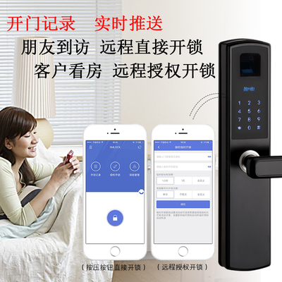 APP智能門鎖密碼鎖刷卡鎖家用