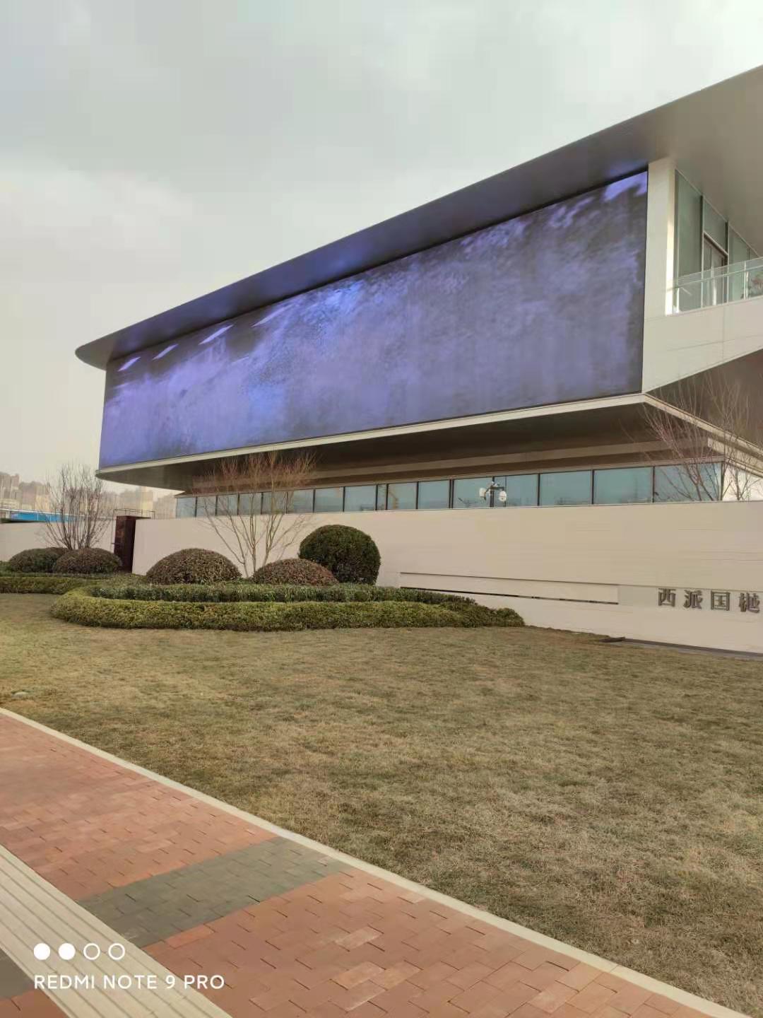 地產商業展廳