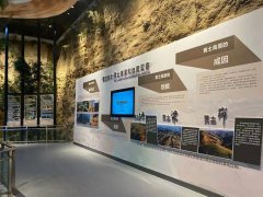 黃土高原地質科普展廳