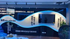 企業展廳