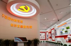 黨建展廳設計方案